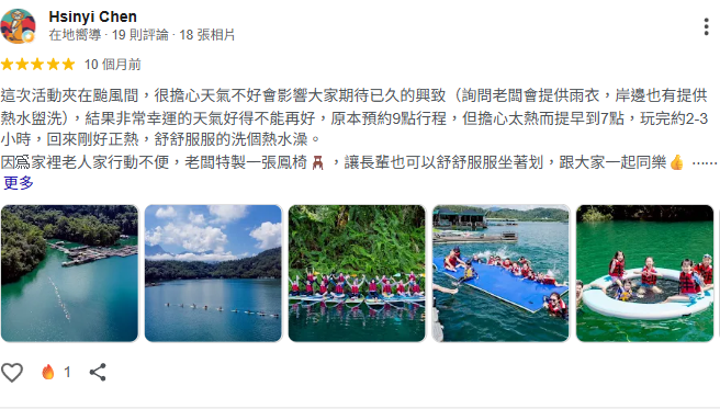 Google評論：Hsinyi Chen五顆星好評，稱讚貼心照顧長輩